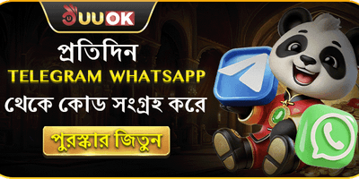 টেলিগ্রাম স্পেশাল গিফট কোড